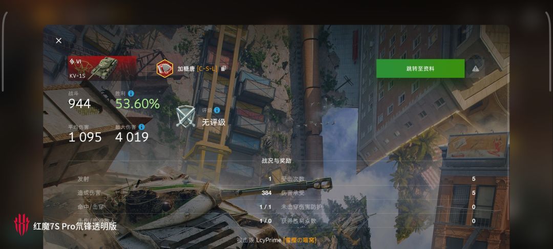 动态图片 10