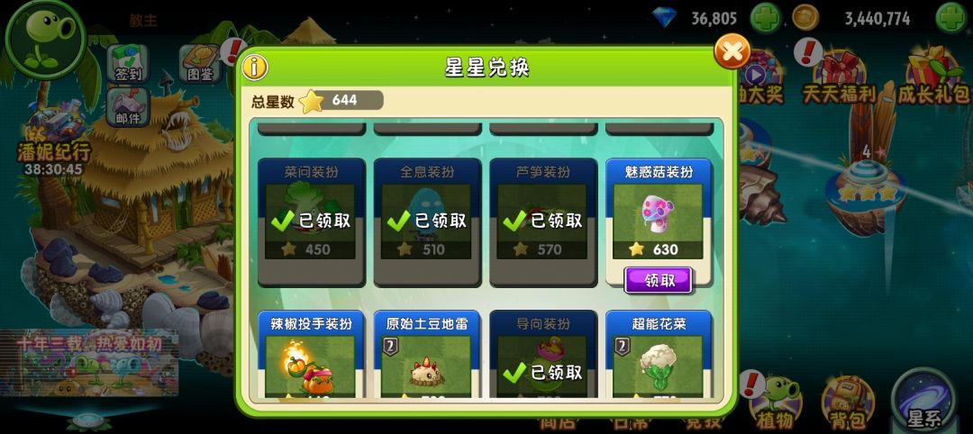 这是有bug吗 1