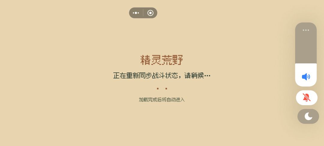 战斗中出现后卡死 2