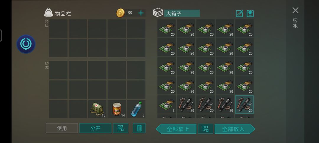 动态图片 2