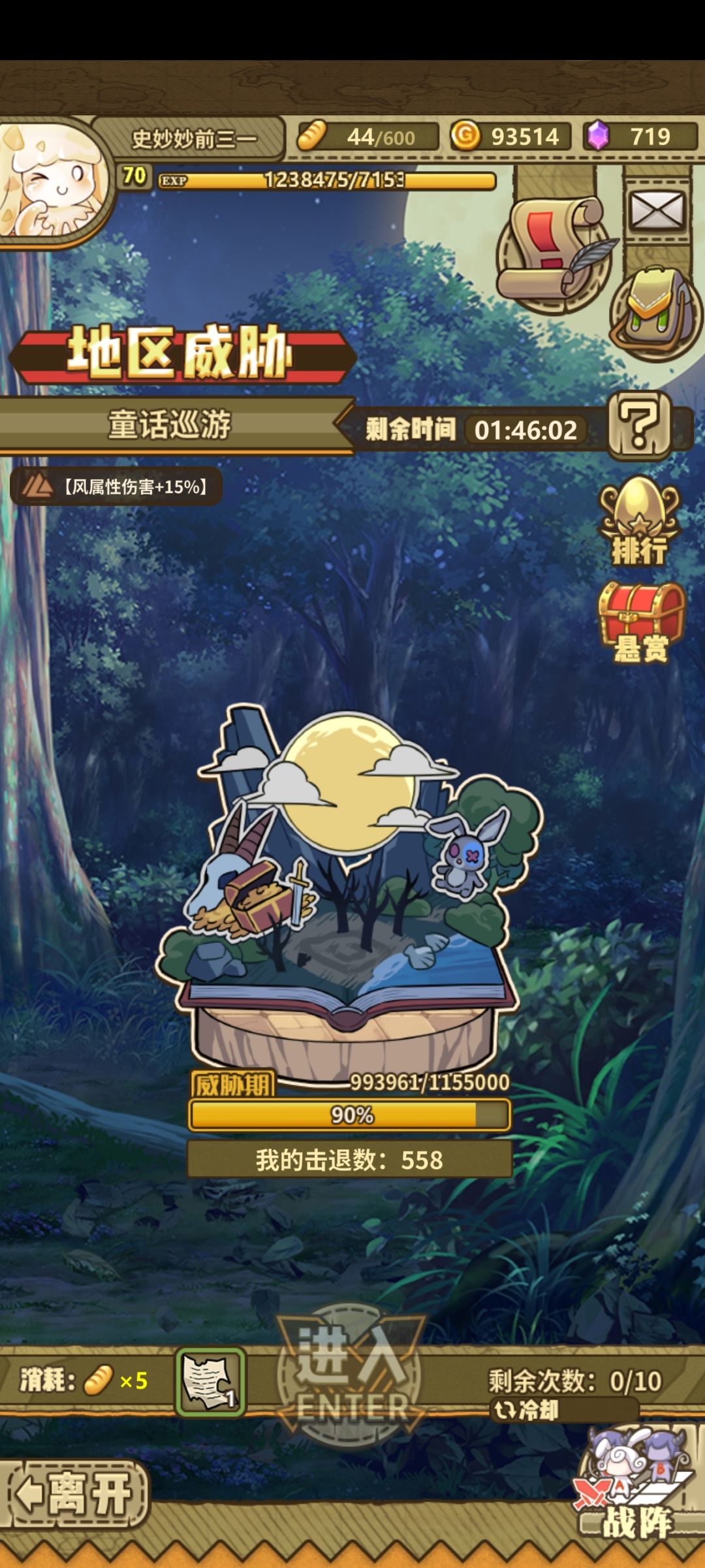 给小登们留点boss 1