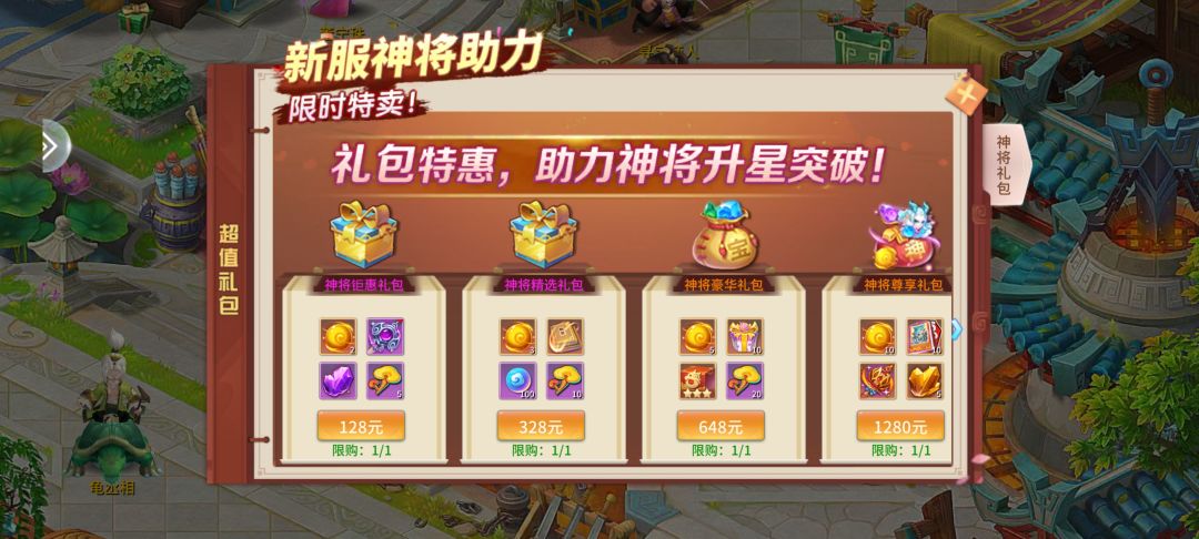 仙灵物语,充值炸服钱不到位,维权禁言删帖 10