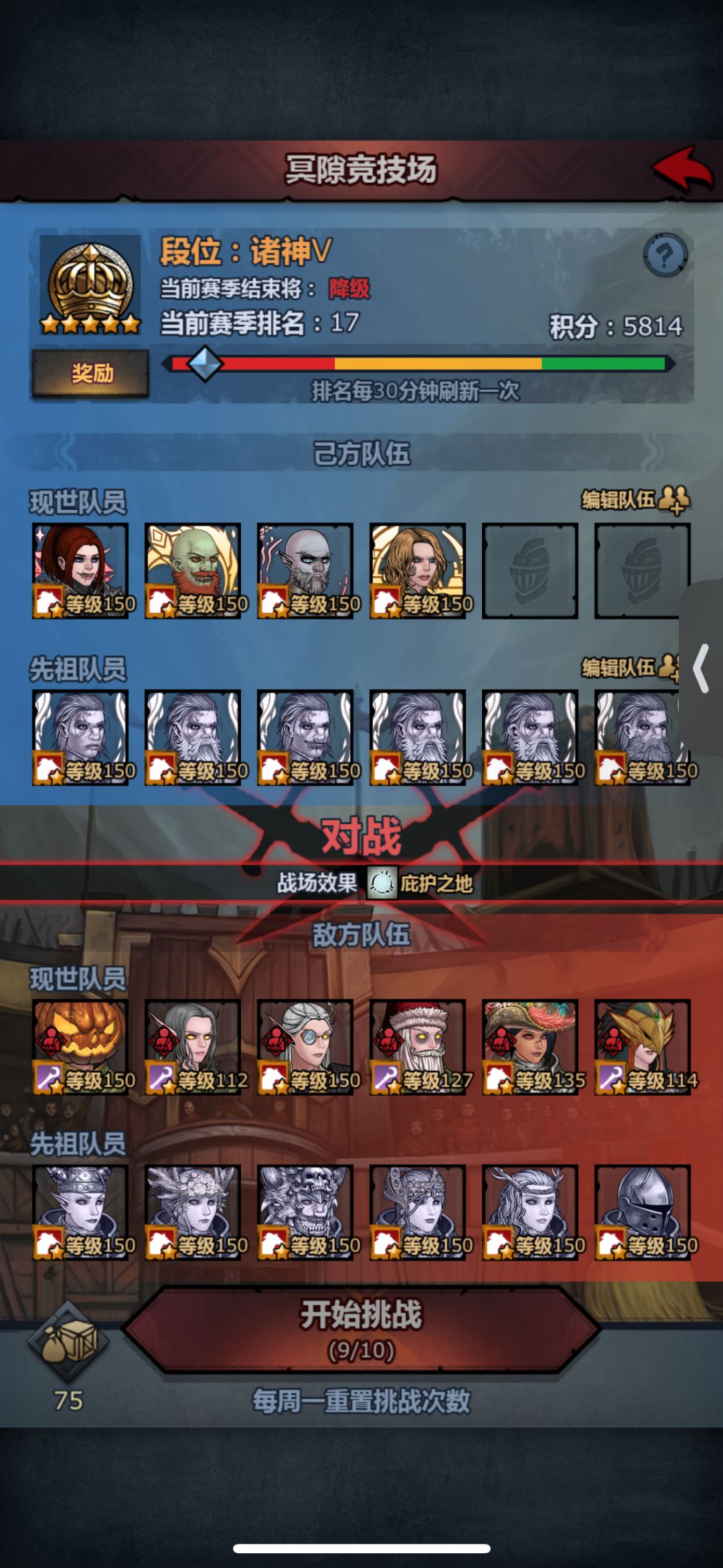 现在自己能打最高分数5813 1