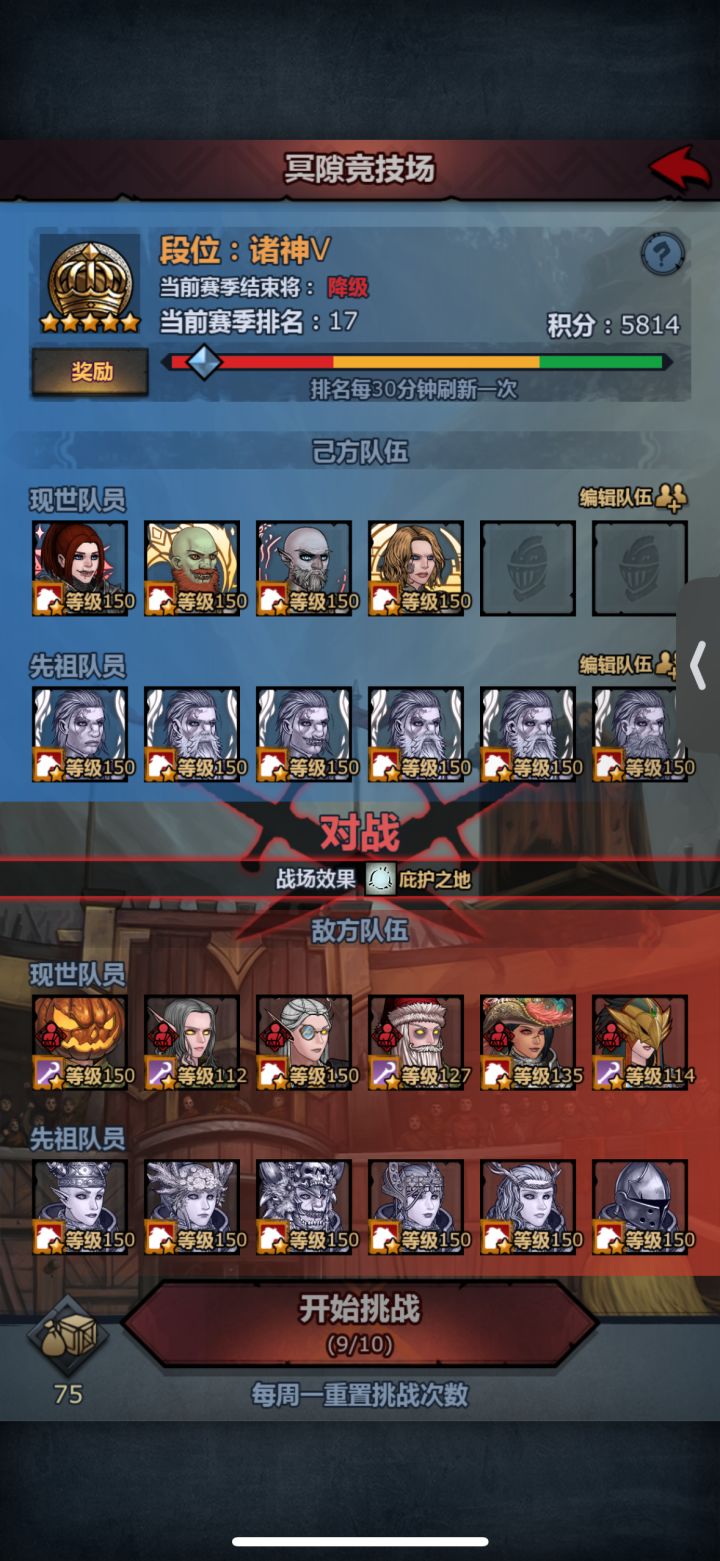 现在自己能打最高分数5813截图