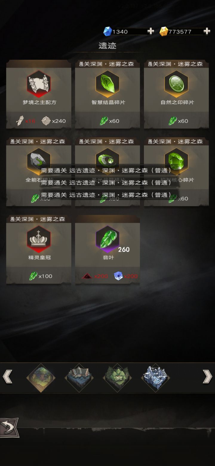 它说的打通不是这个吗截图