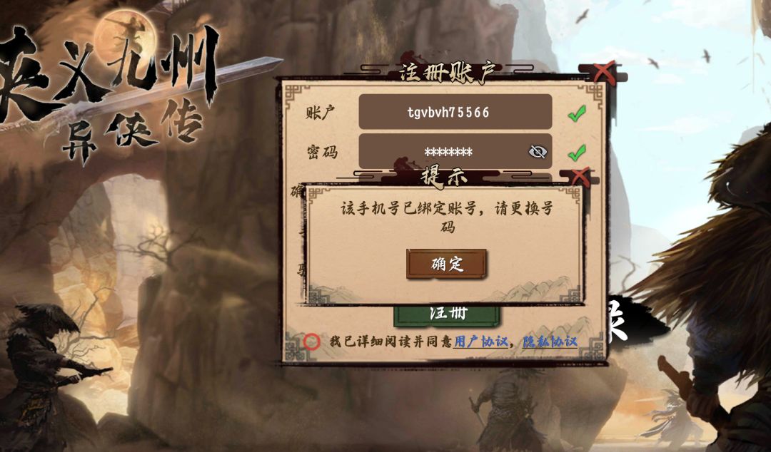 我不知道我的账号到哪里去了 1