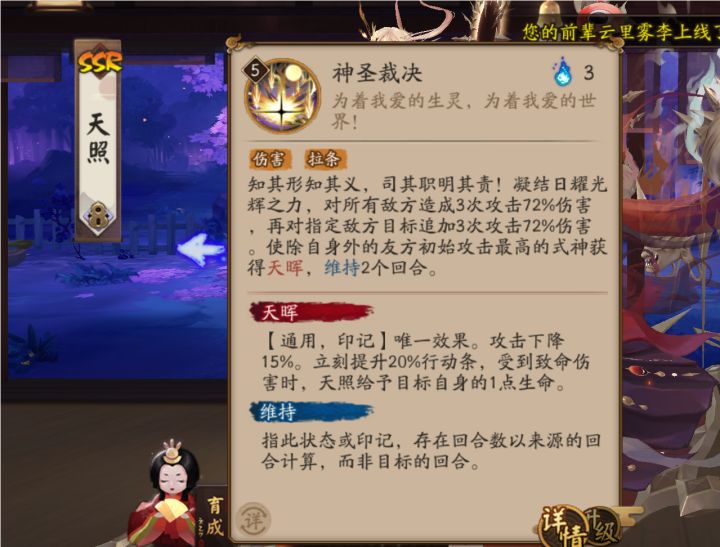 萌新求助截图