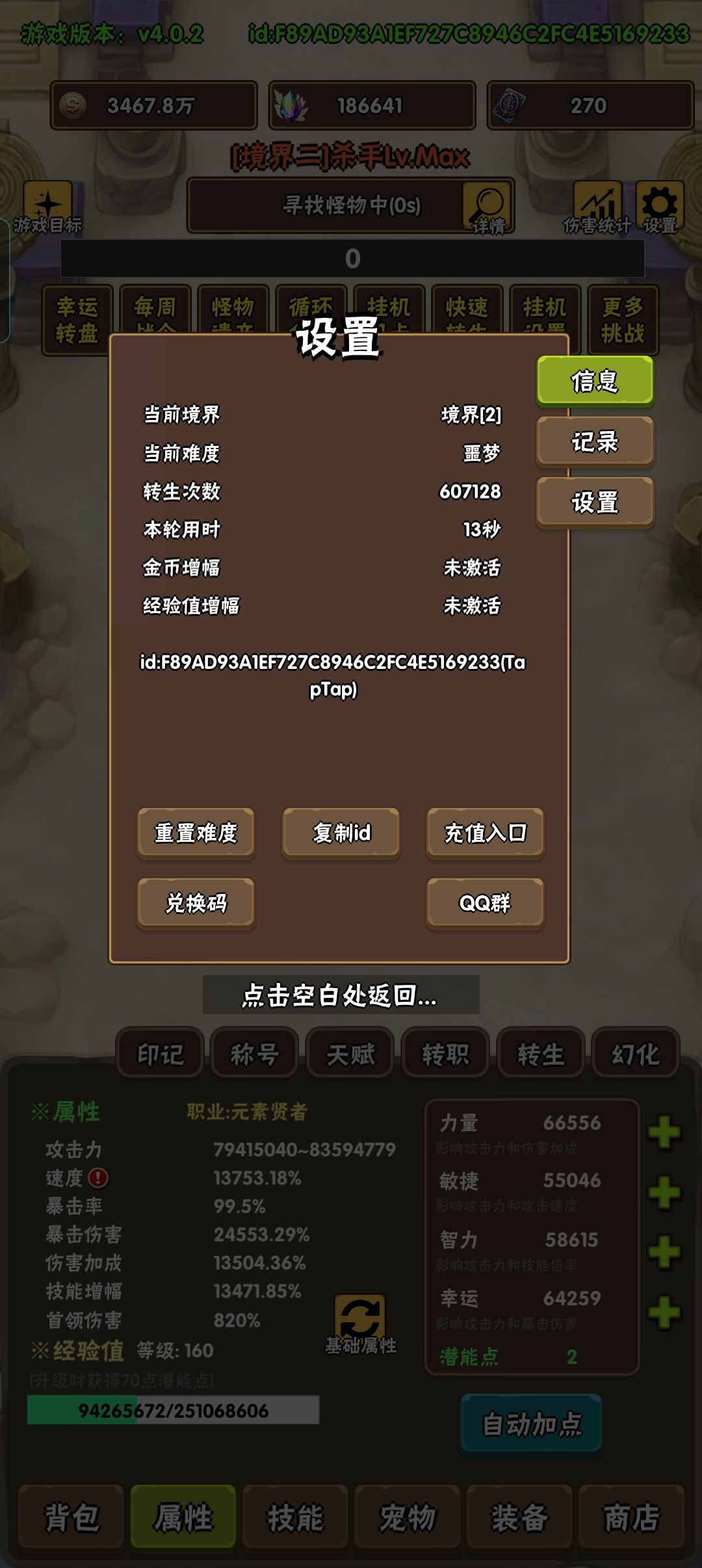 安利好游戏,时长是最好的说明。 2