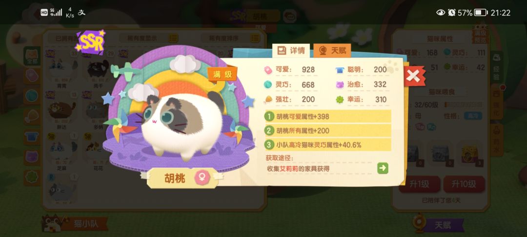 动态图片 7