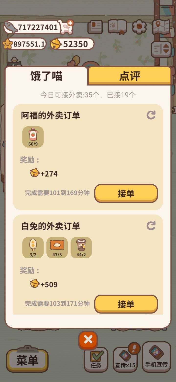 这是捅了差评窝了吧截图