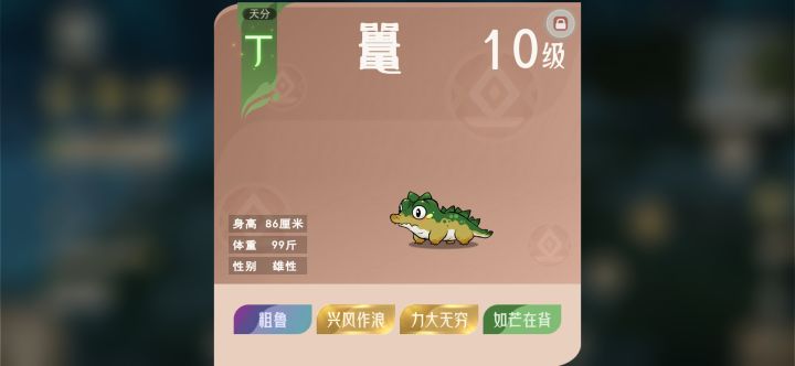 卡图的时间略长截图