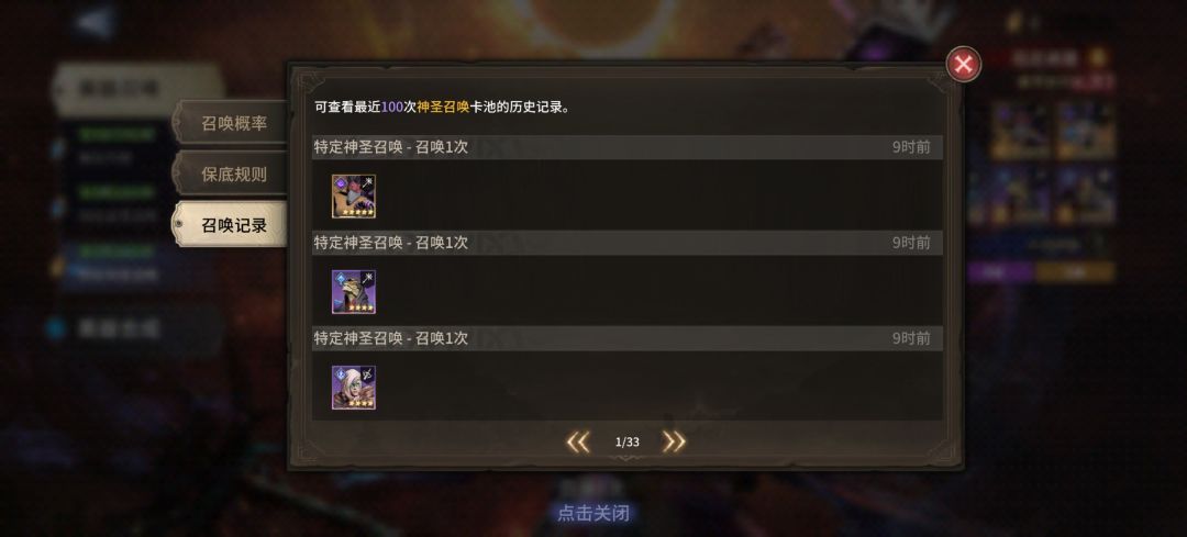 弹尽粮绝 2