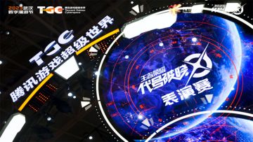 《代号：破晓》亮相武汉TGC，全程高能回顾！