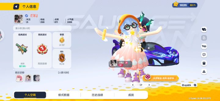 我承认我们香肠圈是这样的😂截图