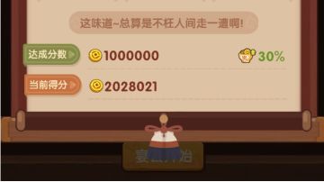 零氪年兽作业（第九关181万）