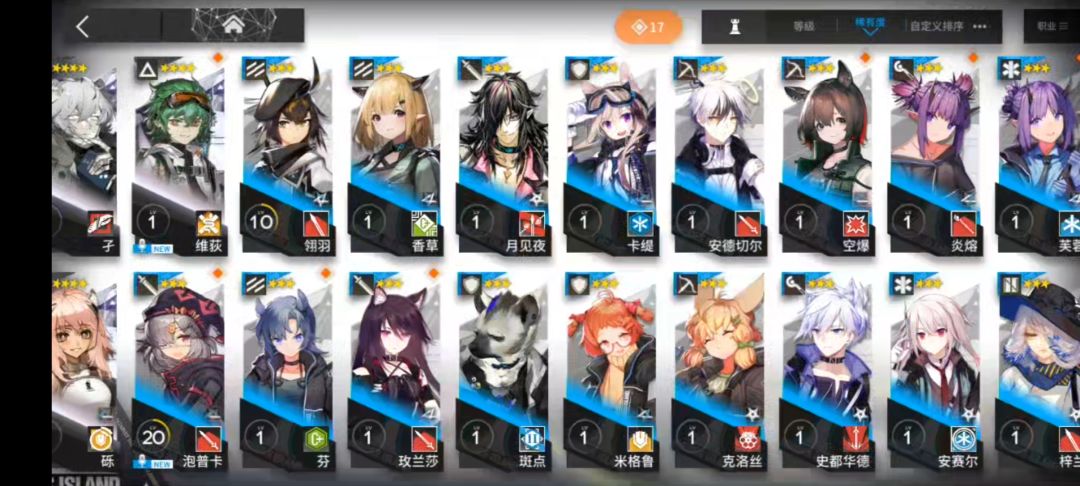 新手回坑 4