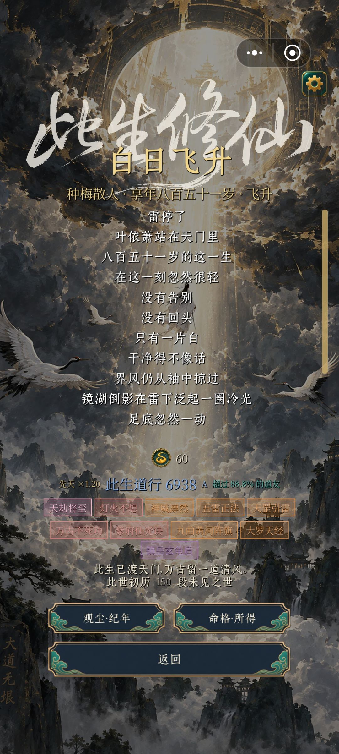 哈哈 1