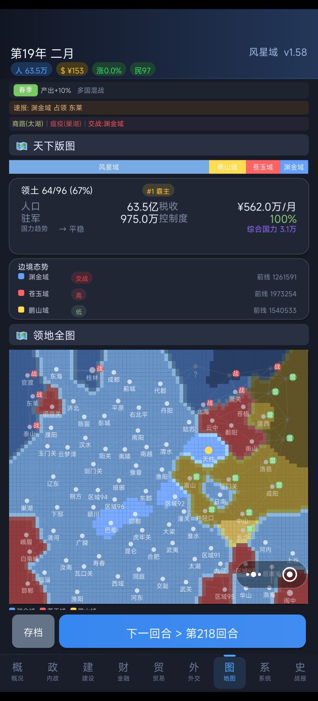你是说我没有军队,gdp为负还要赢了?🤣 1