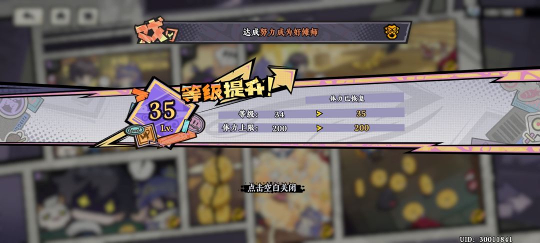 欢迎大家加入我们的傩班小群 2