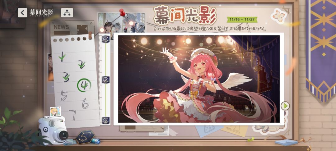 【幕间光影】拼图🧩答案No.4 1