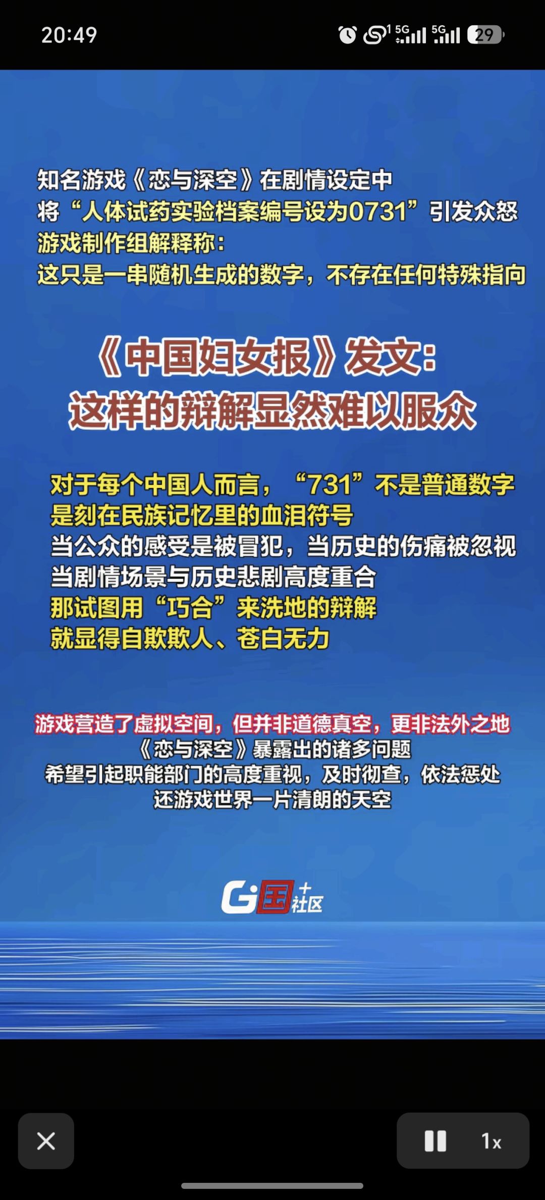 你咋还2.5分啊??好难猜 2