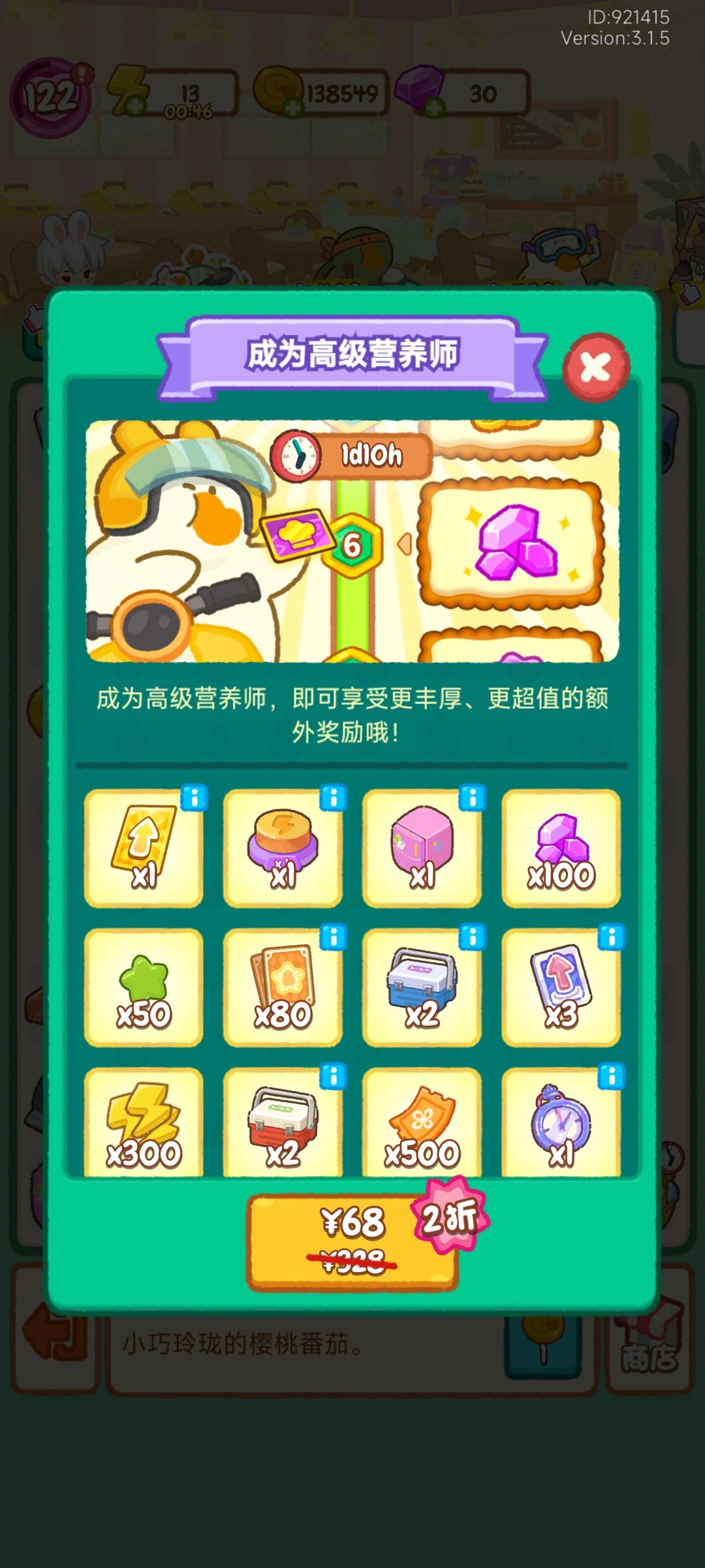 退退退😠 2