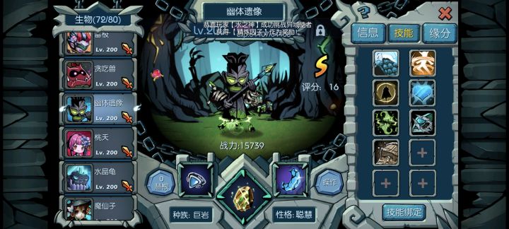 纪念一下第一幽体截图