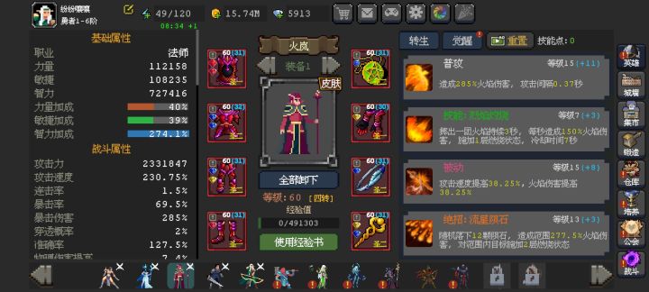 想进个砍价能砍满的工会截图
