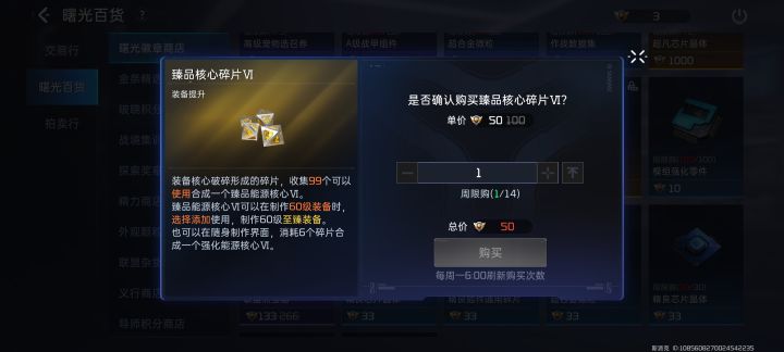 官方来看看,求你了截图