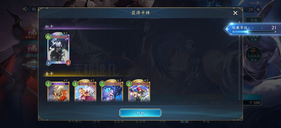 爆率削了啊,真的狗 2
