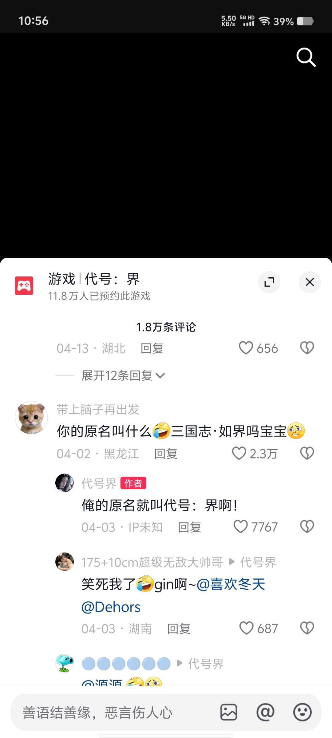 动态图片 1