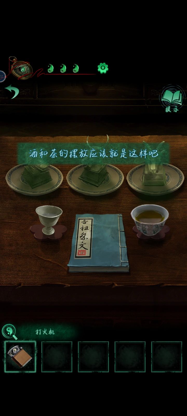 动态图片 1