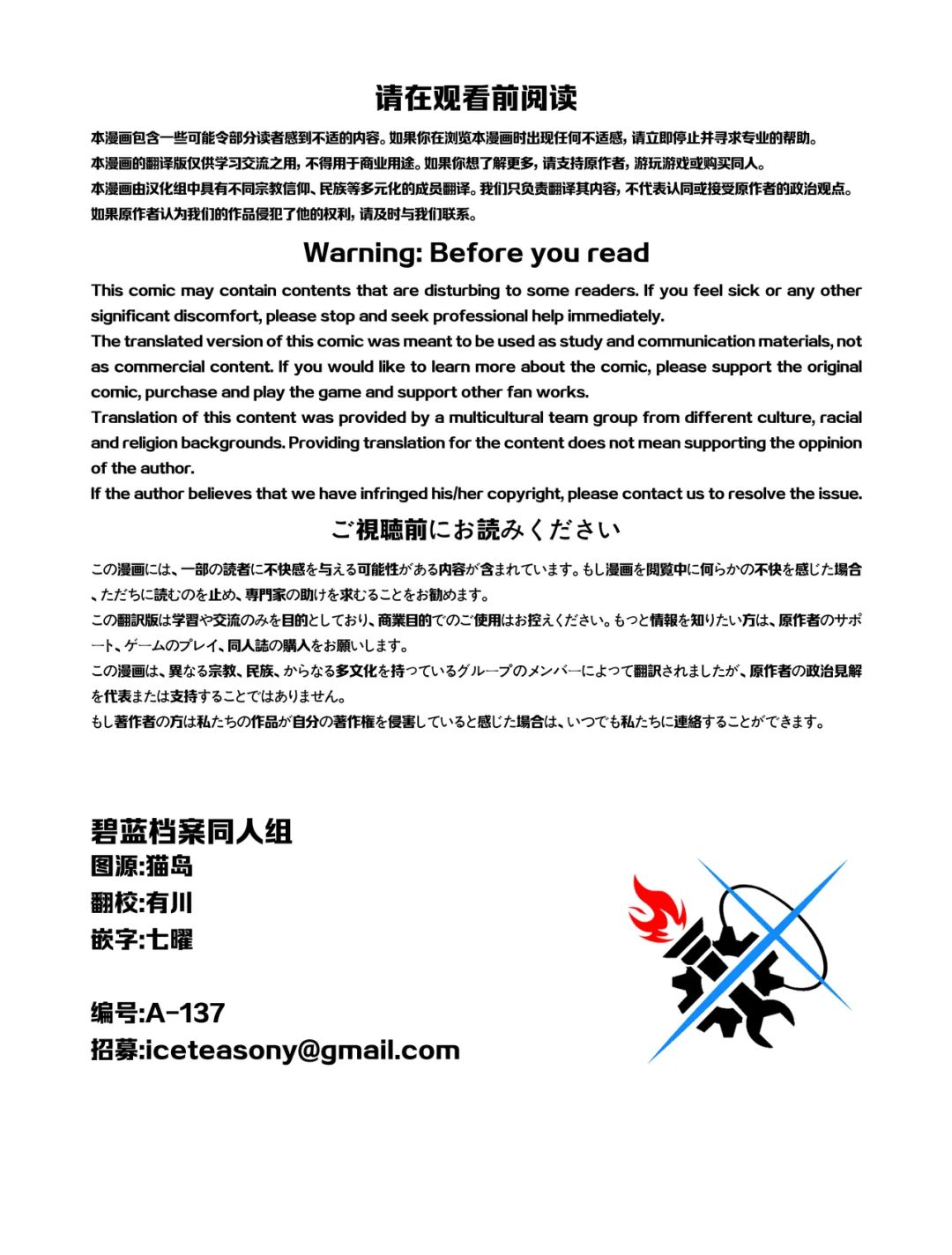 这个就是转职吧!① 2
