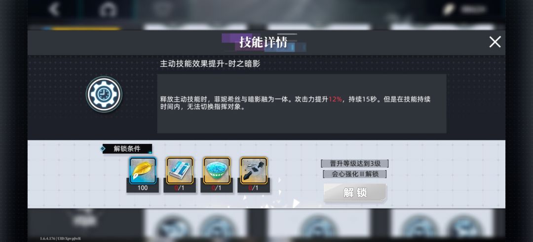 女仆的这个技能是不是有点大病 1
