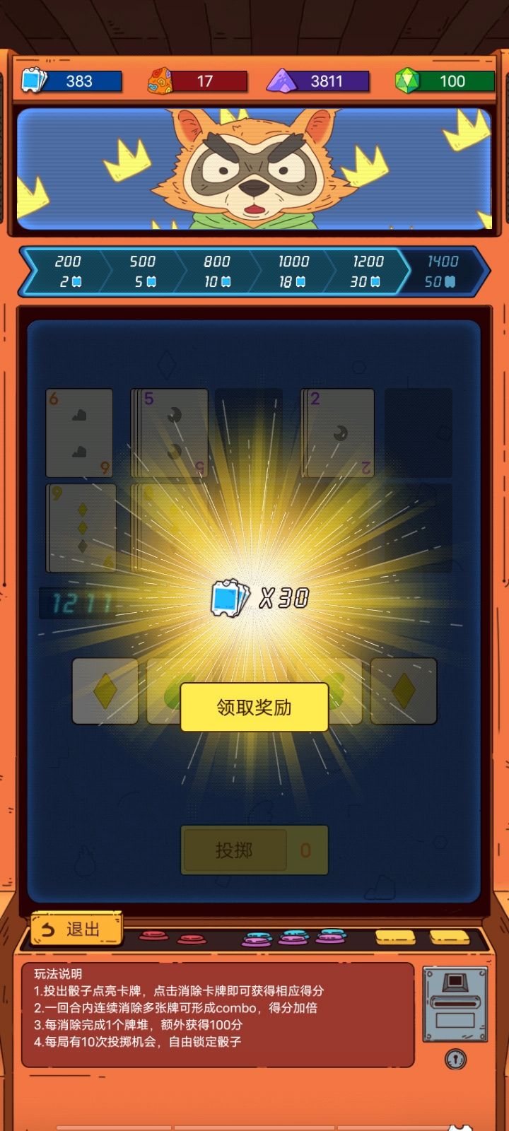 动态图片 3