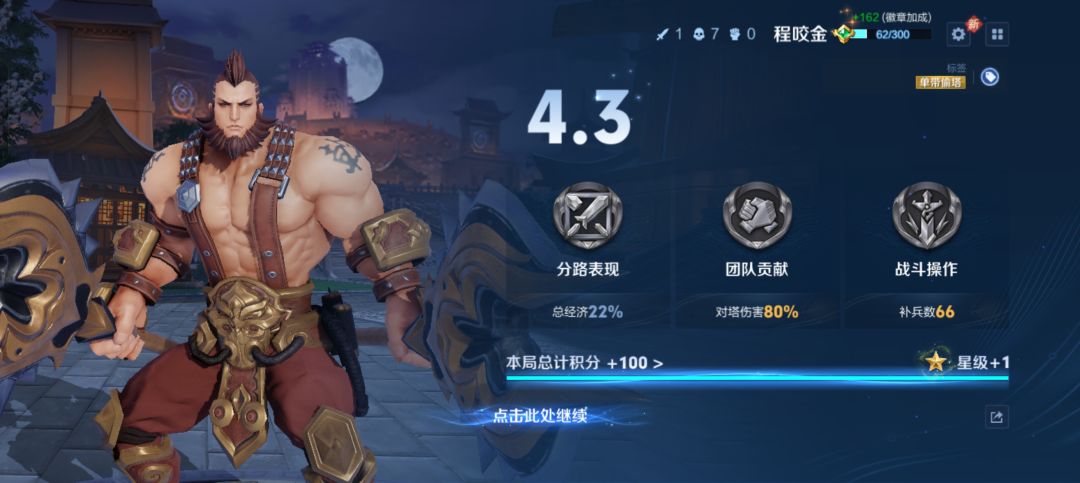 一个师傅教的 2