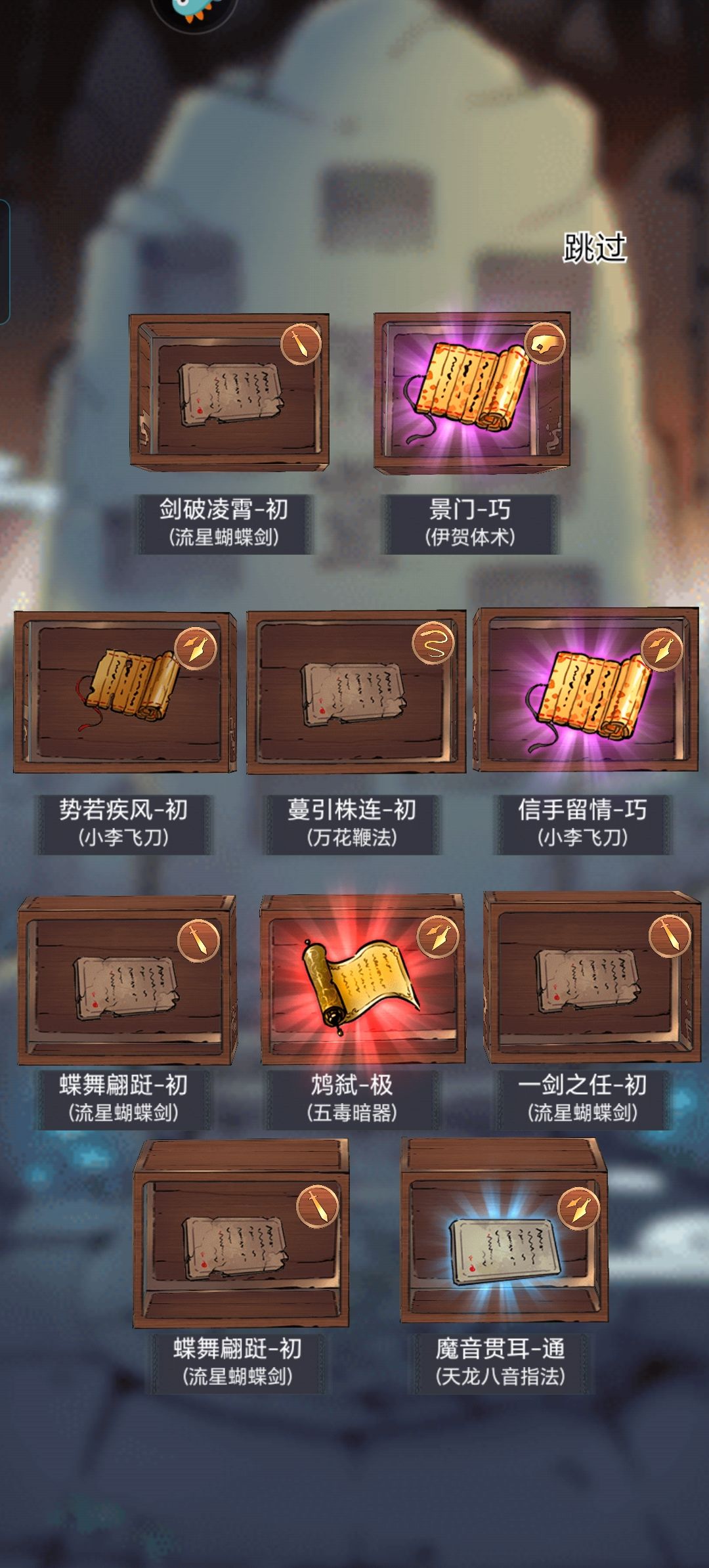 逆天流星池 1