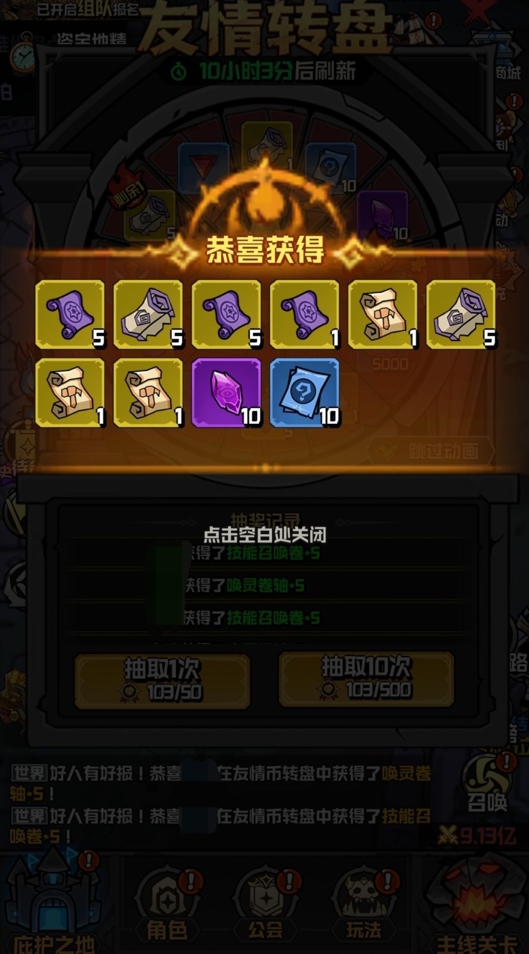 多来点这种 1