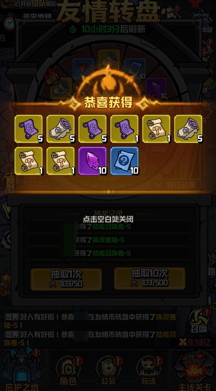 多来点这种截图