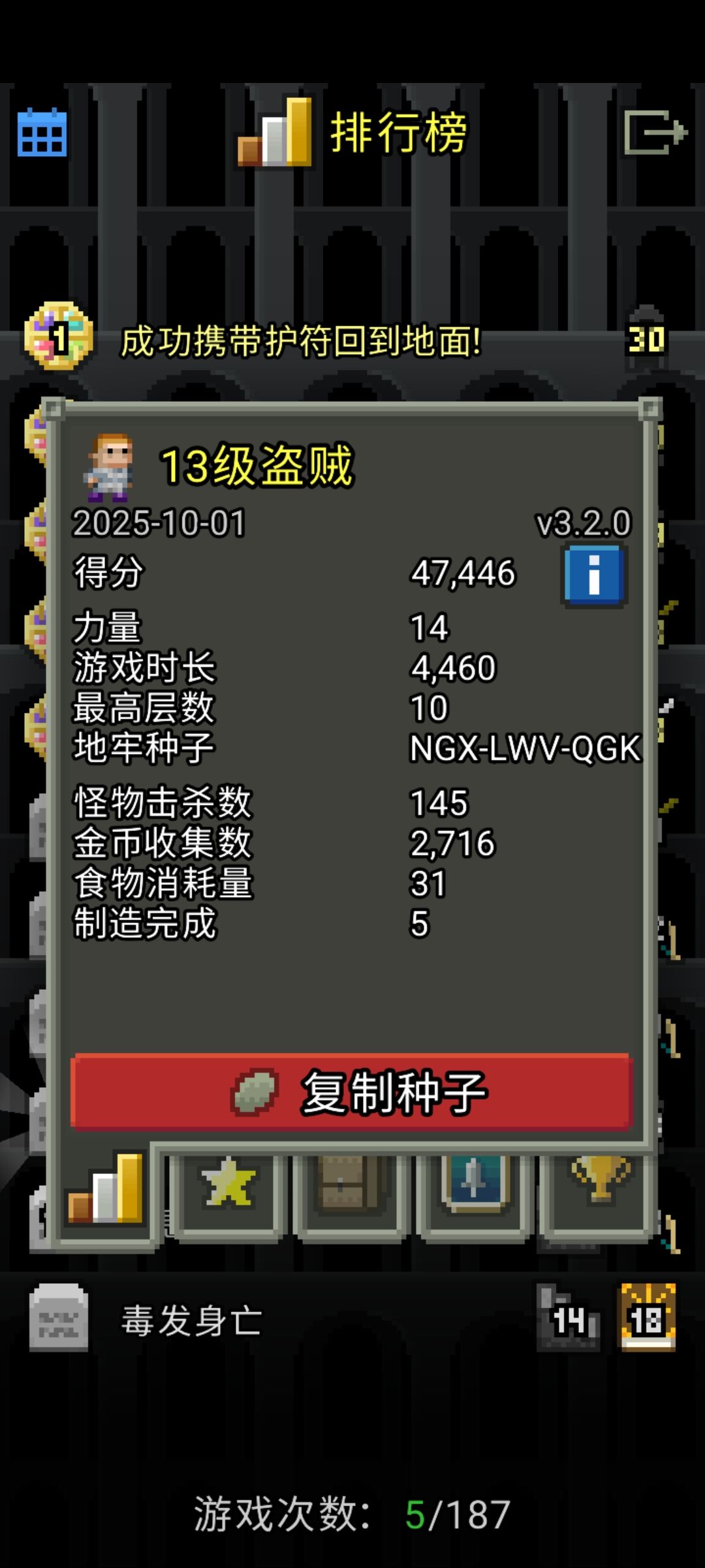 手残坠机了，贪死了，相卡极限血再吃药水的 2