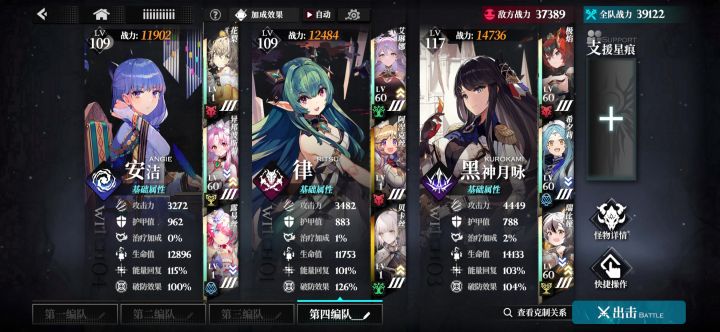 真卡，给好友卡没了截图