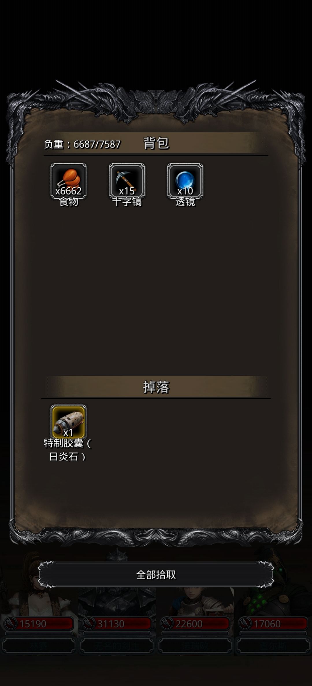 关于我5抽夜莺套,6抽烈枪套这件事 2