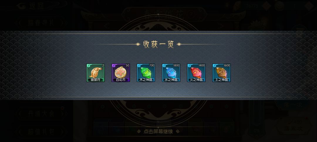 没有最低，只有更低 3