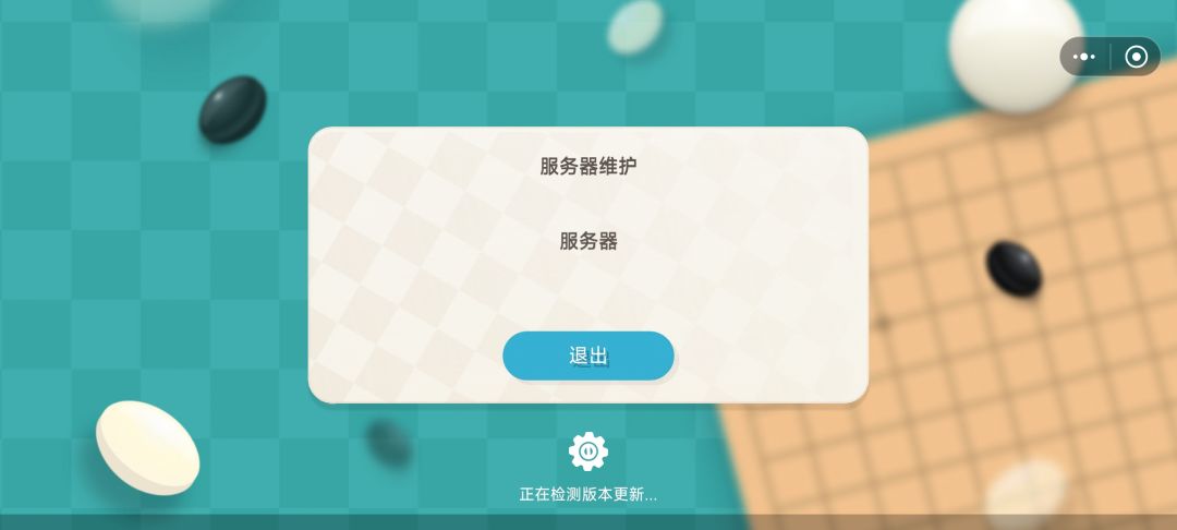 最新版Taptap为啥还不能玩 1