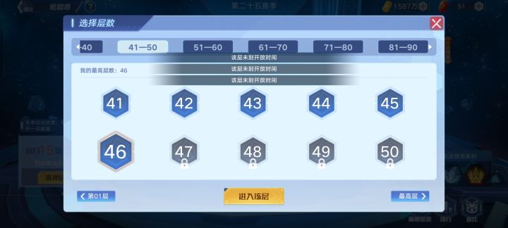 这怎么个事?截图