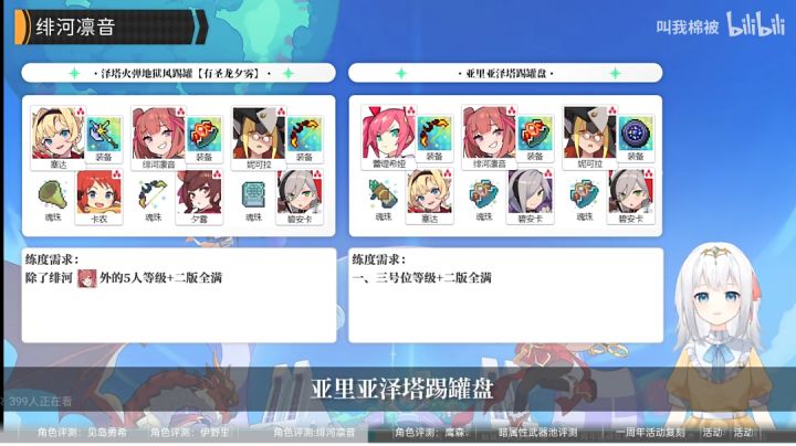 地狱风小测试(如图盘一)截图