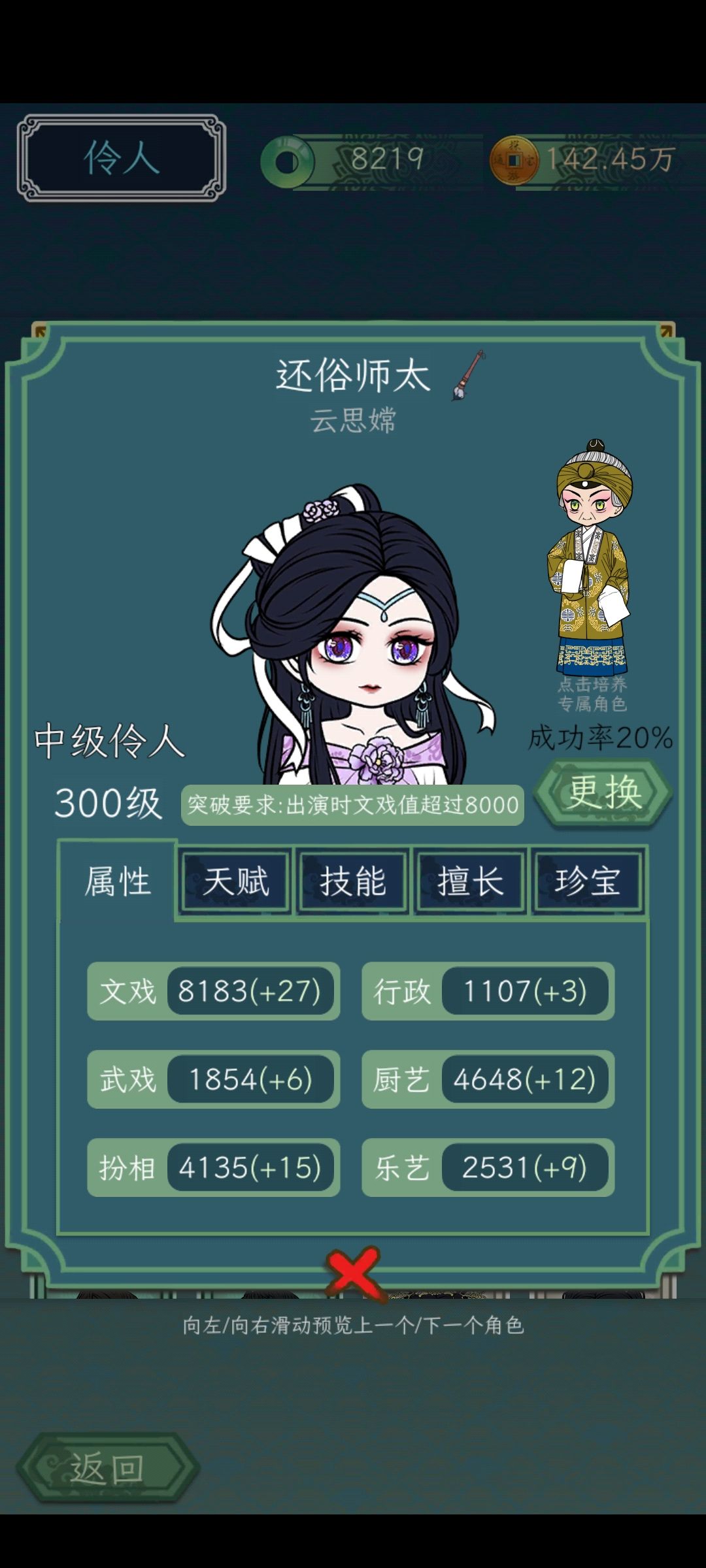 不是,你这真的是20%?就没个保底吗? 1