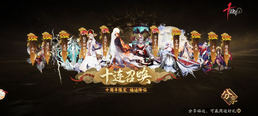 大佬们看看诞生之遇 1
