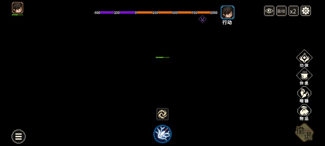 登录之后直接黑怎么办 1