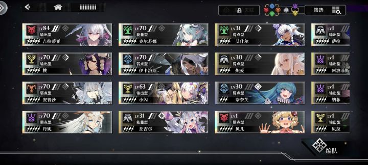 求教学截图